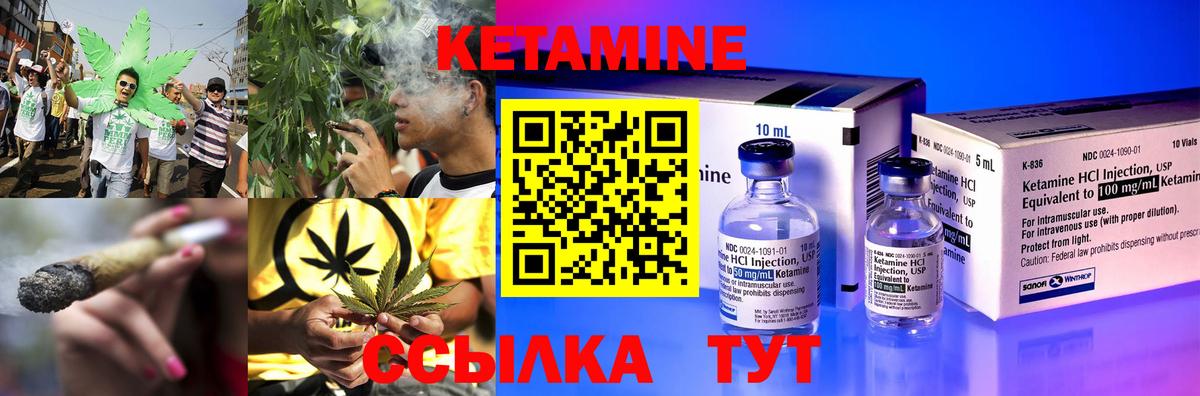 Тулун  Кетамин VHQ  Вход с VPN  Кетамин VHQ 