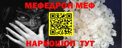 ГАЛЛЮЦИНОГЕННЫЕ ГРИБЫ Новозыбков