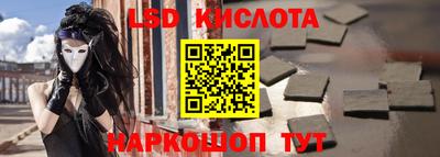 ECSTASY Новодвинск