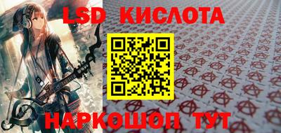 кокаин колумбия Новокубанск