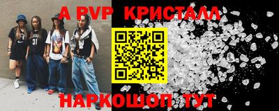 кокаин колумбия Новокубанск