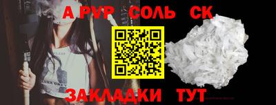 ГАЛЛЮЦИНОГЕННЫЕ ГРИБЫ Новозыбков