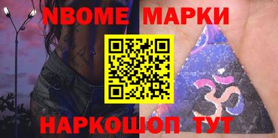 ГАЛЛЮЦИНОГЕННЫЕ ГРИБЫ Новозыбков