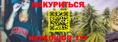 ГАЛЛЮЦИНОГЕННЫЕ ГРИБЫ Новозыбков