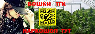 ГАЛЛЮЦИНОГЕННЫЕ ГРИБЫ Новозыбков