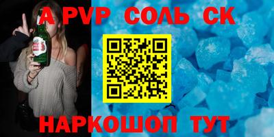 кокаин колумбия Новокубанск
