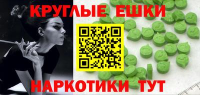 ECSTASY Новодвинск