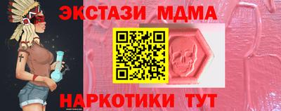 кокаин колумбия Новокубанск