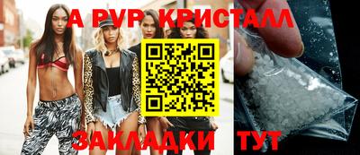 кокаин колумбия Новокубанск