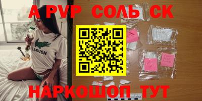 кокаин колумбия Новокубанск