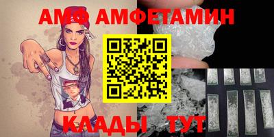 ГАЛЛЮЦИНОГЕННЫЕ ГРИБЫ Новозыбков