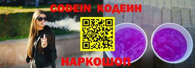 ГАЛЛЮЦИНОГЕННЫЕ ГРИБЫ Новозыбков