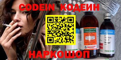 кокаин колумбия Новокубанск