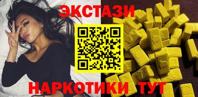 ECSTASY Новодвинск