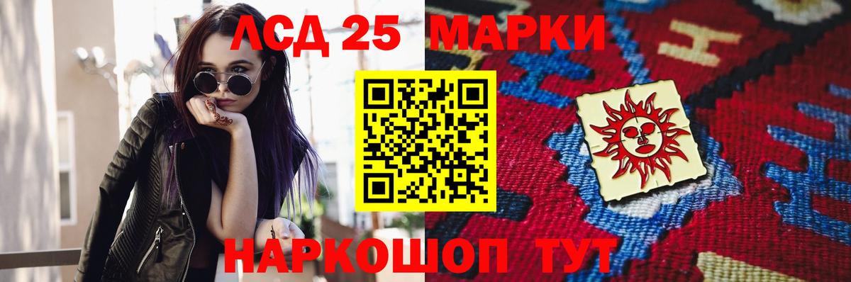 Лсд 25 экстази ecstasy  Вход с VPN  Лсд 25 экстази кислота  Тулун 
