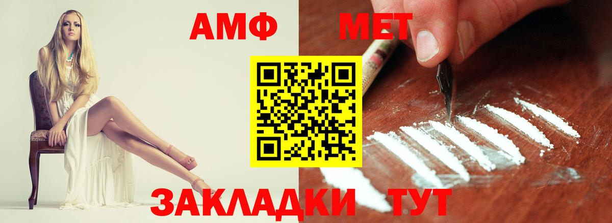Метамфетамин Декстрометамфетамин 99.9%  Вход с VPN  Тулун 