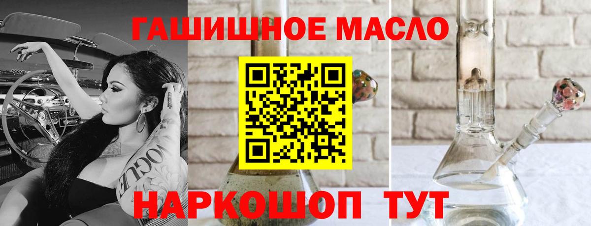 Дистиллят ТГК вейп с тгк  Вход с VPN  Тулун 