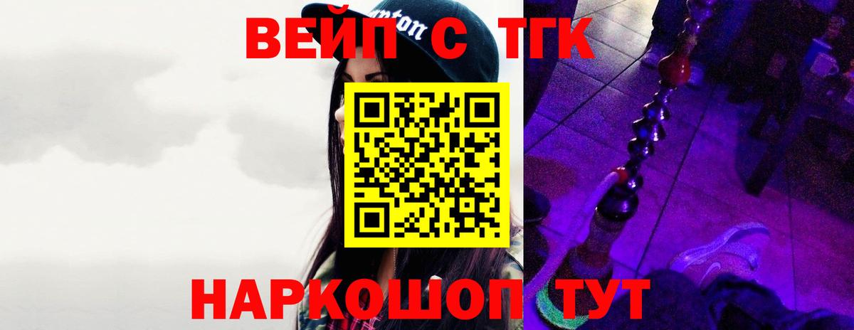 Дистиллят ТГК концентрат Тулун