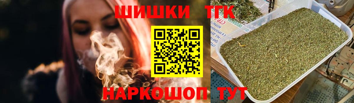 Каннабис Amnesia Тулун