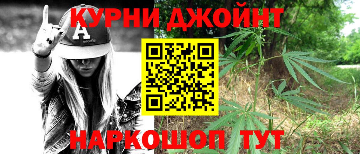 Марихуана OG Kush  Конопля тримм  Тулун  Вход с VPN  Канабис план 